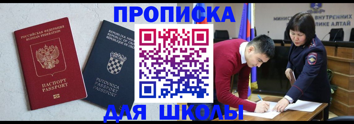 форма 3 в Ардоне