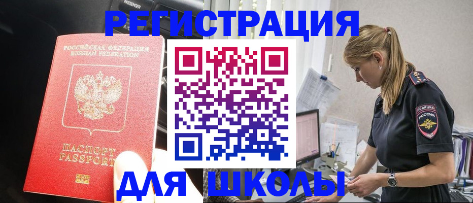 найти адрес прописки в Ардоне