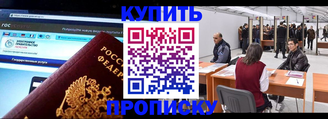 найти адрес прописки в Ардоне
