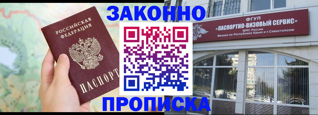 форма 3 в Ардоне